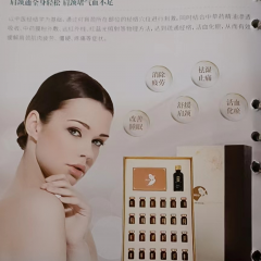 肩颈保养经典套盒