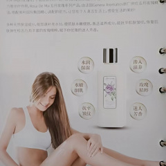 五月玫瑰香体乳