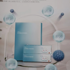 阴柔力生物蛋白抑菌凝胶（10支/盒)